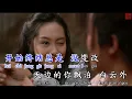 Nhất sinh sở ái (Một đời yêu thương) 一生所爱 KARAOKE 伴奏 KTV 卡拉OK