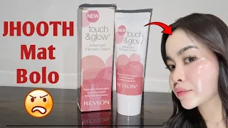 Revlon Touch & Glow Fairness Cream Review | Anmol Hindi