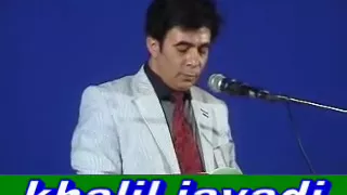 بهشت بی امکانات خلیل جوادی کانال تلگرام Khalil Javadi 