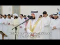 Download Lagu Surah Al-fatiha and Surah Ali 'imran Verses (1-9) | Ahmed Al-nufais