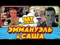 Download Lagu Что происходит с молодёжью в россии сейчас? | РАША ГУДБАЙ СТРІМИ  @RUSSIAGOODBYE_LIVE