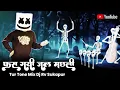 Download Lagu Fas Gayi Jal Machhali Hindi Horror Dance Song New Pvt Superhit Tur Tone Dj Rv Sukapur 2025