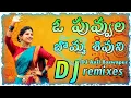 Lagu o puvvula bomma shivuni muddula gumma bathukamma dj song #rending #bathukammadjsong dj anil baswapur