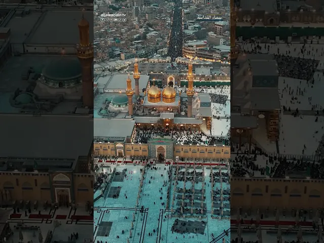 ⁣#سماء_القداسة جمالٌ سماويٌّ يأسِرُ الأبصار، تمتزجُ فيه الروحانيةُ بنور الإيمان