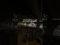 Download Lagu Surah al Kahf recited by Saad al Ghamdi with english translation