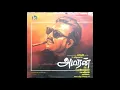 Download Lagu Amaran - Vasanthame - Tamil LP Record