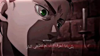 العراب ايرين يهزم بيك بالحوار فقط 