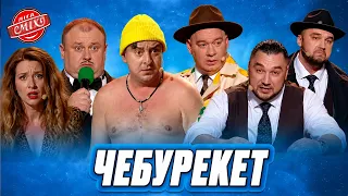 Хрещений батько по-українськи - 30+ | Ліга Сміху