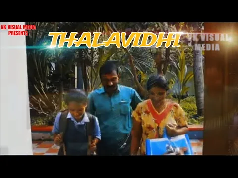 Download MP3 Thalavidi Official Short Film | Vk Visual Media