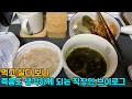 Download Lagu [MJ] 한 주가 유독 힘들었던 직장인 브이로그