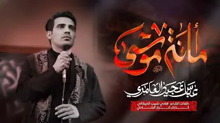 امانه موسى الرادود عباس عجيد العامري 1446ه 2025م حسينية قصر الزهراء عليها السلام 