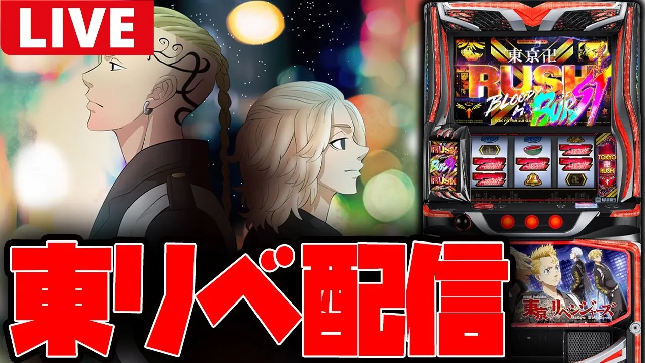 パチスロードch channel featured image