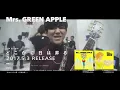 Mrs. GREEN APPLE - 4thシングル「どこかで日は昇る」ダイジェスト