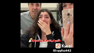 اي والله اللهم ارزقني فرحه النجاح 