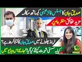 Why is Stay Strong Siddique Jan trending on Twitter after recent hearing of Justice Faez Isa case