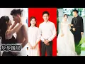 Download Lagu 【完結】所有人都說她出身卑微不配上檯面，可她偏偏不信邪懷上裴氏集團總裁裴延徹的孩子，他也冷嘲熱諷說她不配，後來他意外墜機失踪她母憑子貴得勢一躍成為豪門第一夫人，俯瞰所有曾經看輕她​​的人！#甜宠
