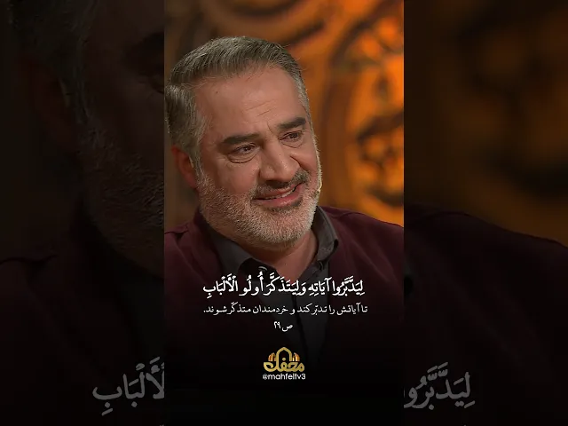 ⁣تلاوة للأستاذ الحاج أحمد أبو القاسمي