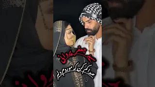 سید جعفر پروانی صدا کم کن صدا کم کن که موردم دلبر 