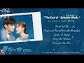 OST. Sweet Sweet (2021) || The End-of - Summer Winds (夏末的风) by Song Le Qian (宋乐谦) || Video Lyrics