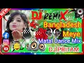 Download Lagu Bangaladeshi Meya (dj Remix ) || Matal Dance Mix|| Dj Pritam Remix