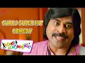 Happy Husbands Suraj Super Hit Comedy | Happy Husbands | Suraj Venjaramoodu | Jayaram | Jayasurya