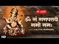 Lagu 🔴 LIVE : Om Gan Ganpataye - ॐ गं गणपतये नमो नमः | Popular Ganesh Mantra - Lalitya Munshaw