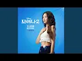 Download Lagu Beyond (End Credit Version) (From \