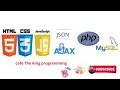 Javascript AJAX HTML CSS JSON PHP MYSQL Tutorial