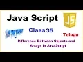 Difference Between Objects and Arrays in JavaScript Telugu VLR Training Class 35