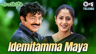 idemitamma maya maya lyrical aayudham rajasekhar gurleen chopra kumar sanu rashmi