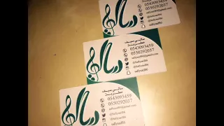 خطوة عسيري مع جيزاني بدون موسيقى سالي سيف دندنها