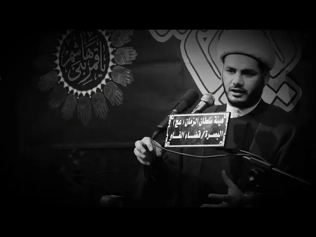 ⁣شنو سبب وجود الاطفال و النساء في كربلاء .. شيخ رائد الساعدي
