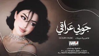 والله ولا والله   وعيونه سوده يمه محصن باسم الله                            دندنها