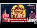 Lagu இத்தனை பெரிய அற்புத தெய்வமா வாராஹி??? கேட்பவர்களை மெய்சிலிர்க்க வைக்கும் பதிவு part-1 | Vilakkukadai