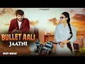 Lagu Bullet Aali Jaatni (Full Song) | Rahul Puthi | Deepika Budhwar | New Haryanvi Song Haryanavi 2026