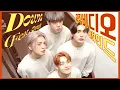 Lagu 에이스(A.C.E) - Down (feat. Grey) M/V Behind