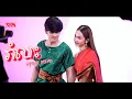 Download Lagu ROM LAS