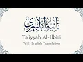 Download Lagu Ta'iyyah Al-Ilbiri With English Translation Recited By Badr At-Turki