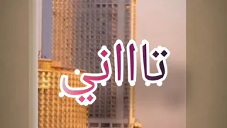 لما كنا صغيرين احمد السيسي وسهر الصايغ 
