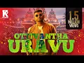 Ottivanthe Uravu | Paranjothy | Official Music Video | HB Brothers | Senthamizh