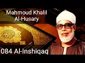 Download Lagu Mahmoud Khalil Al-Husary - Al-Inshiqaq