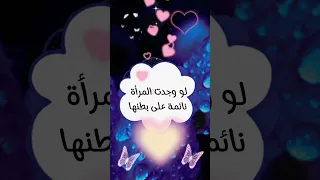 معلومات متعة وتشويق للمتزوجين اكسبلور الجزائر 