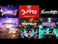 Download Lagu All Ultraman Opening Compilation (1966-2025) | Full HD 