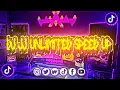 Download Lagu DJ JJ Unlimited V2 ( Speed Up \u0026 Reverb ) 🎧