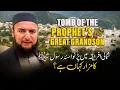 Download Lagu North Africa Mein Nabi Akram ﷺ ke Great Grandson Ka Mazar ? | First Time Ever | Moulay Idriss,🇲🇦