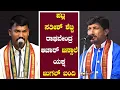 Download Lagu ||ಪಟ್ಲ VS ಜನ್ಸಾಲೆ ಯಕ್ಷ ಜುಗಲ್ ಬಂದಿ|| Patla Sathish Shetty VS jansale Raghavendra Acharya bhagavatike