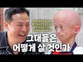 Download Lagu 지금이 당신의 삶에서 가장 소중한 이유 - 김창옥 소개팅 eq.2 w/홍원기 @YonniandChiae