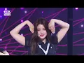 NMIXX(엔믹스) - Roller Coaster @인기가요 inkigayo 20230716