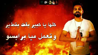 مهرجان محسوبكم تاه في ارض الله  لميت يامجال وجبت عيال   رايحين النار   زيزو النوبي فريق الاحلام      دندنها