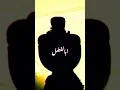 Download Lagu Abulfazl-e- Bawafa